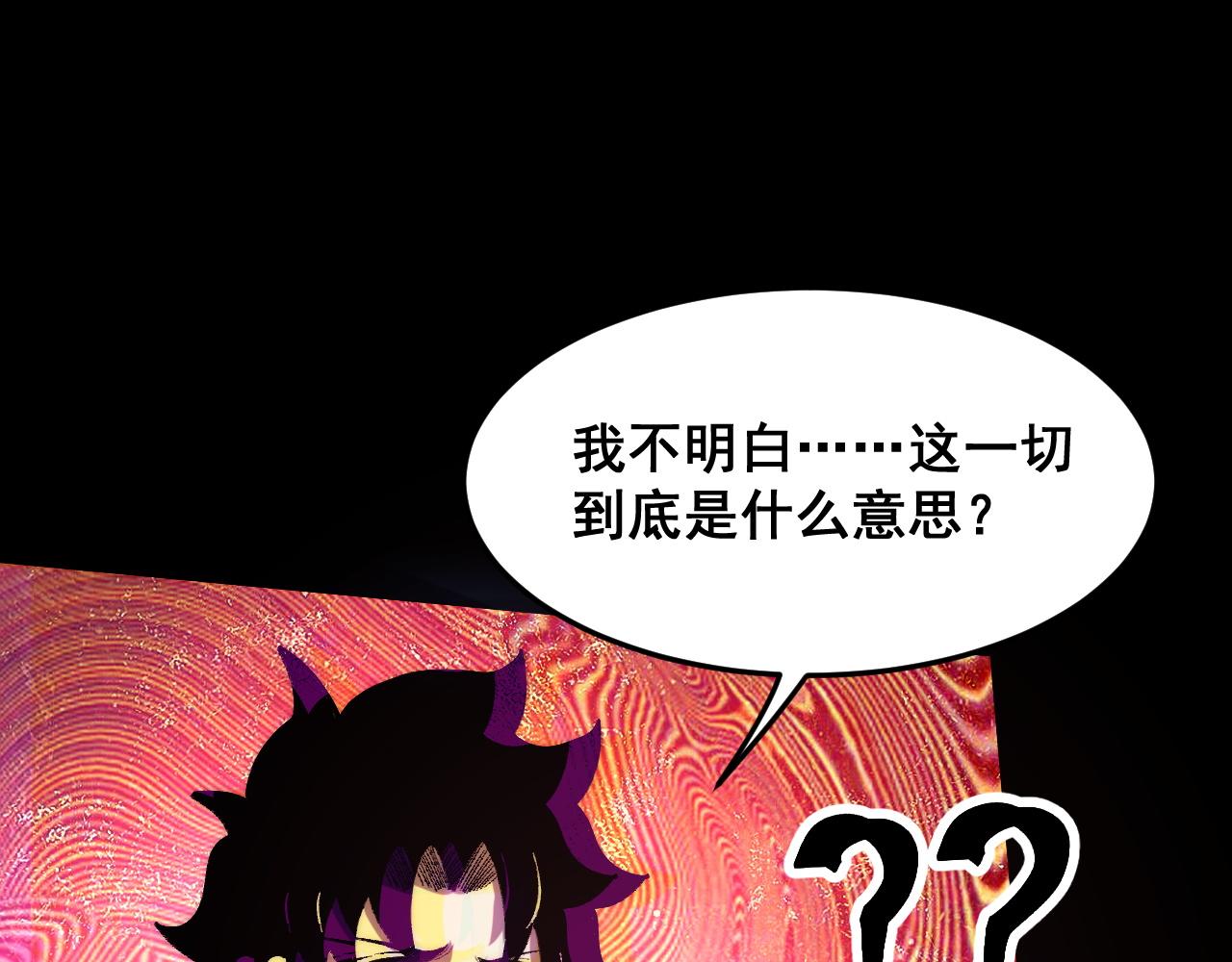 第93话 传承的记忆！71