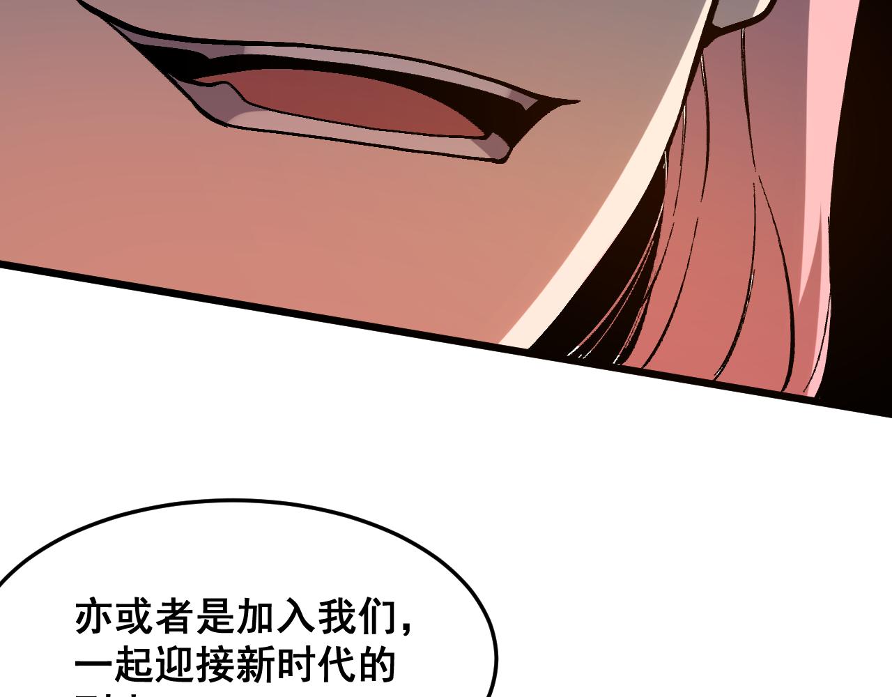 第85话 勇往直前！137