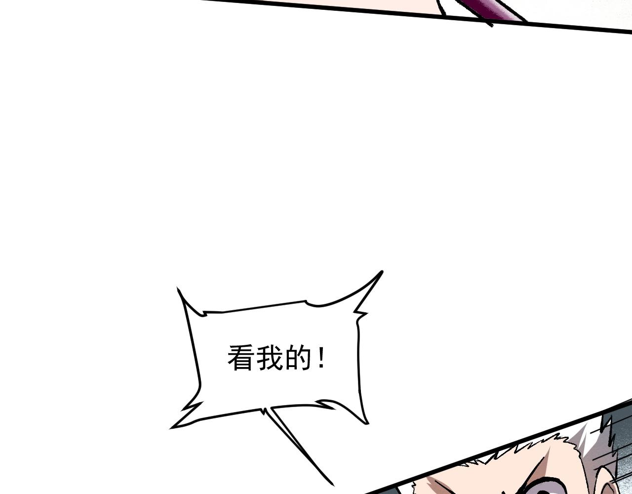 第52话 时间回溯！113