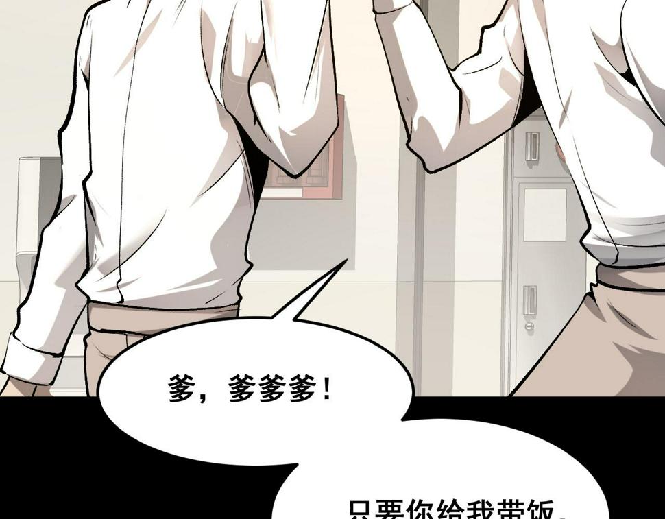 第98话 你是我的力量之源！64