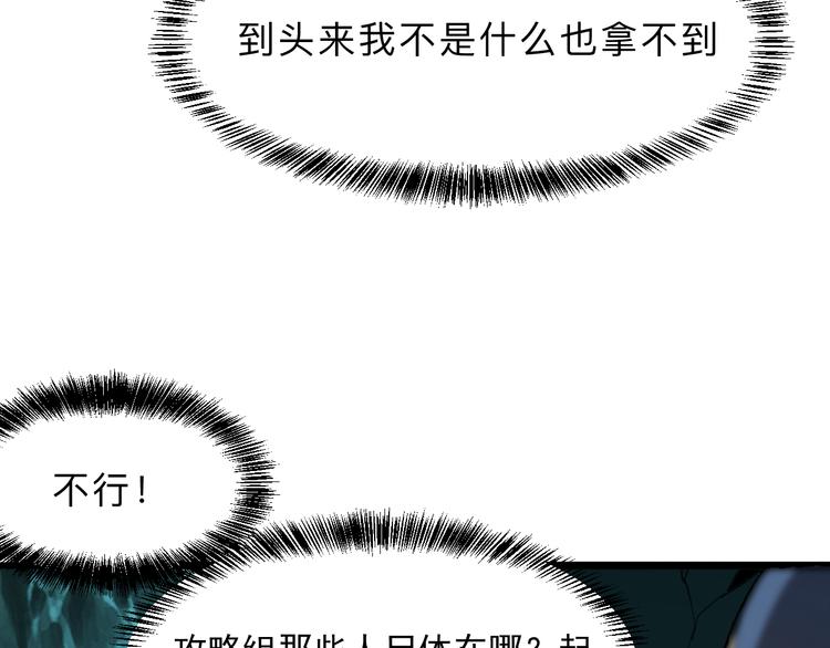 第16话 骨毒蛙之战162