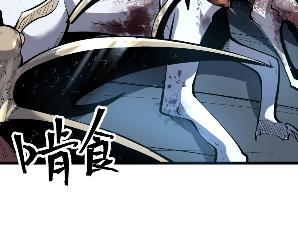 第105话 远古的封印！30