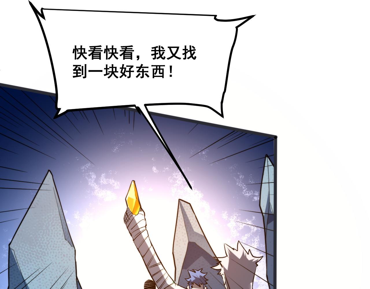 第72话恶魔围城！50