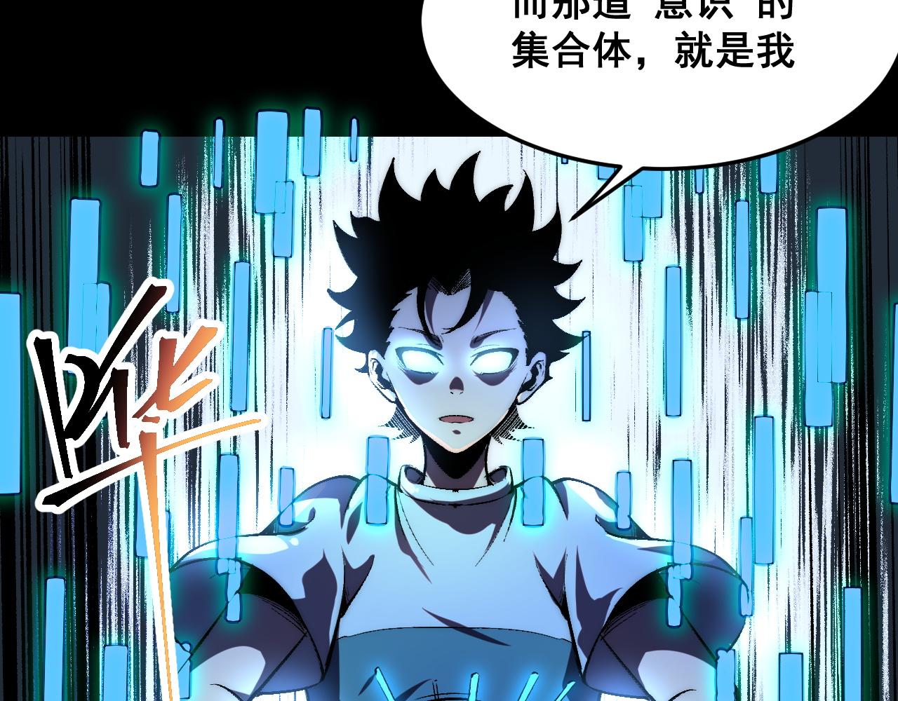 第93话 传承的记忆！69