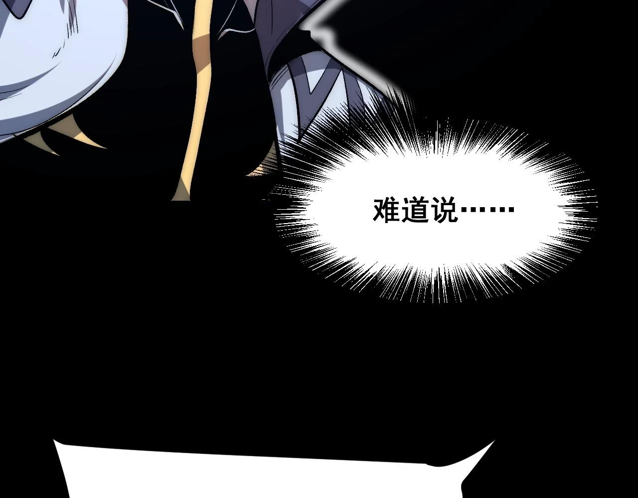第96话 创造者！111