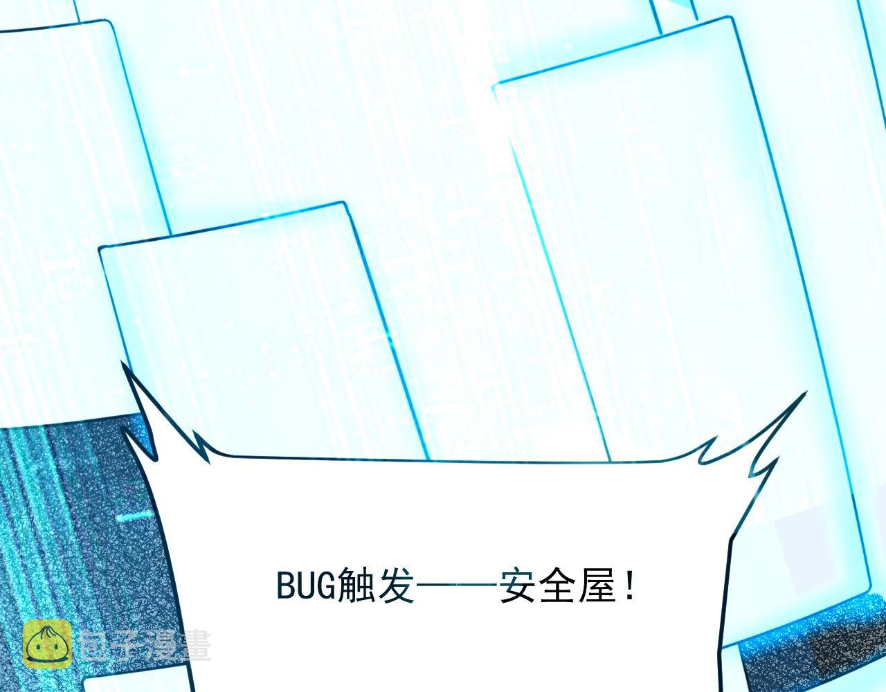 第54话 BOSS狂暴！157