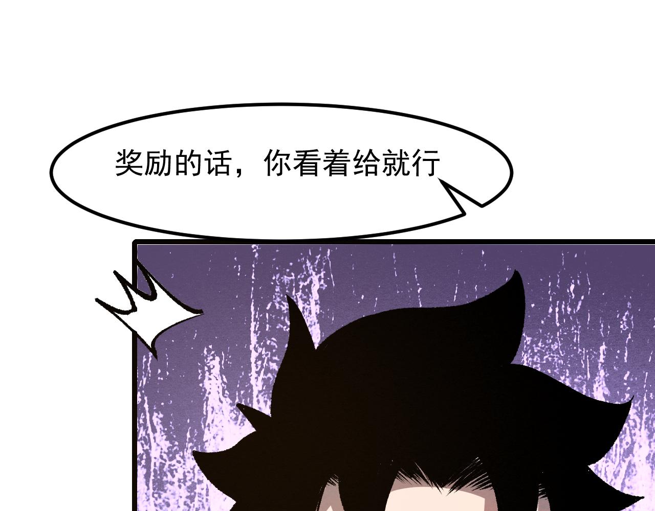 第46话 强强联手96
