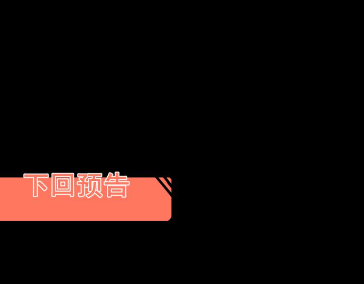 第21话 15分钟181