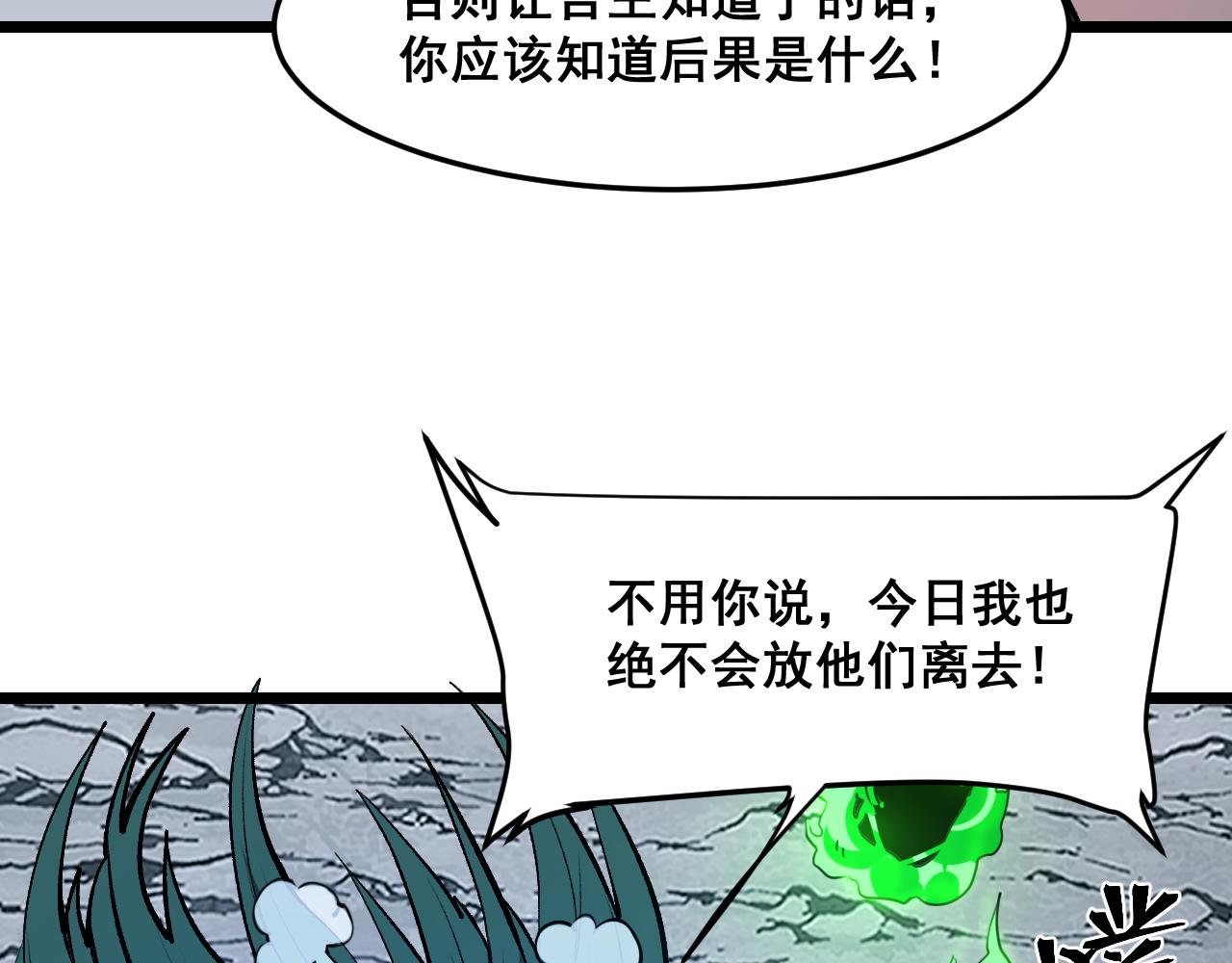 第69话 最强的一击！33