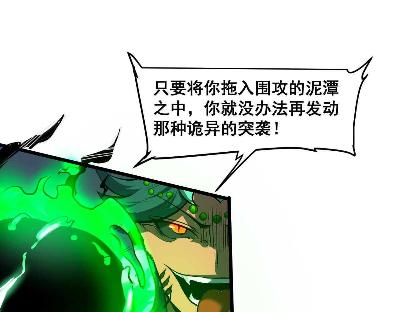 第65话 初次交锋！123