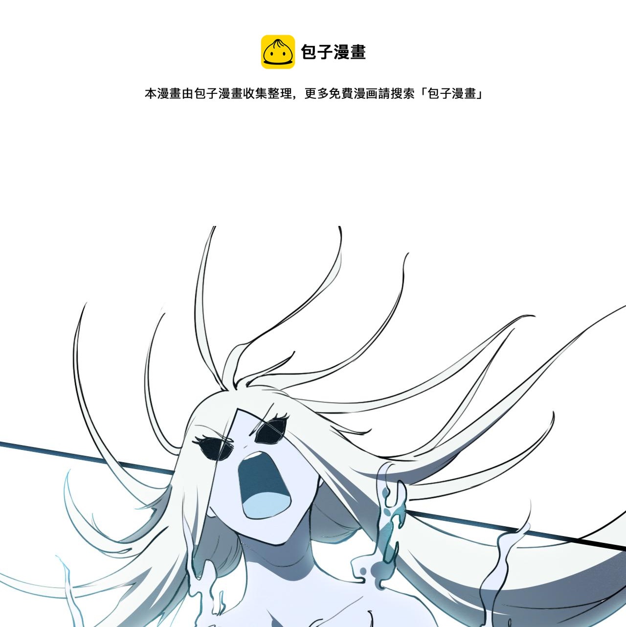 第49话 无头国王！48
