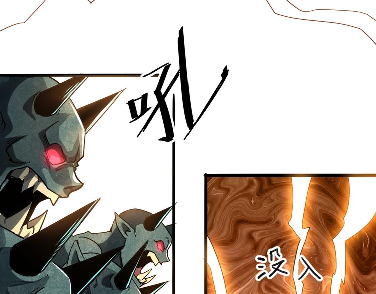 第3话 绝品武器!132
