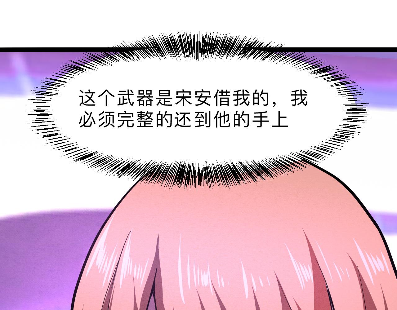 第20话 力量的代价89