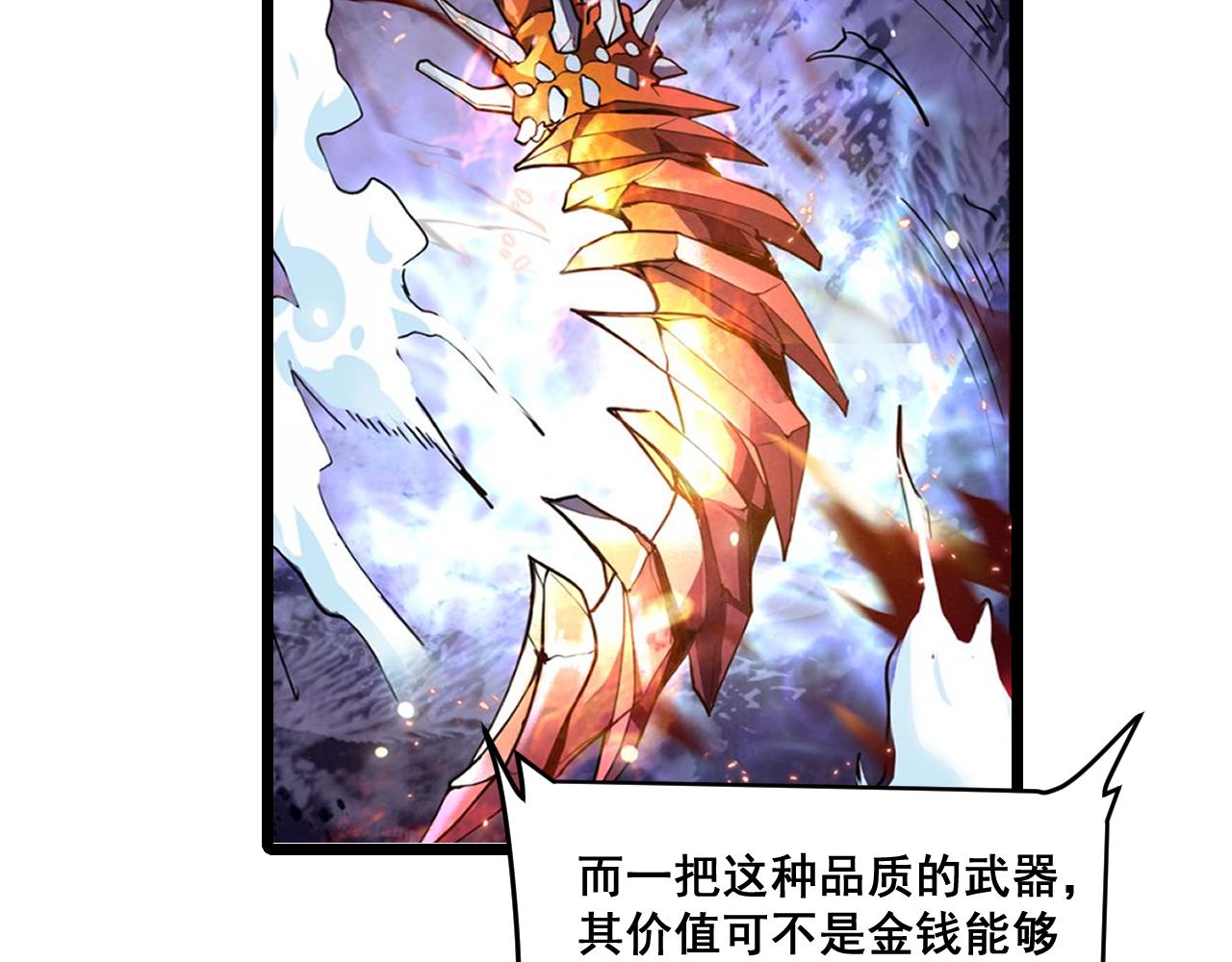 第60话 赌局？84