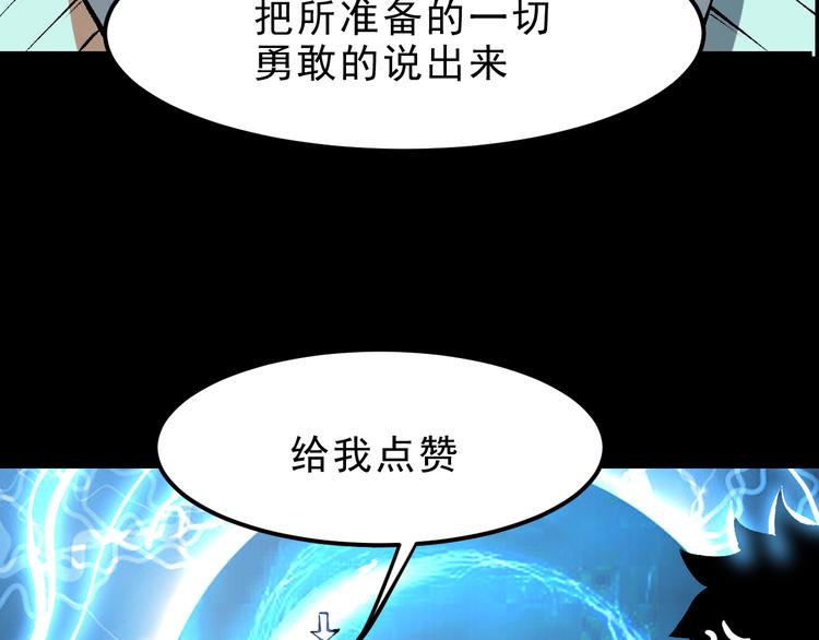 第13话 条件216