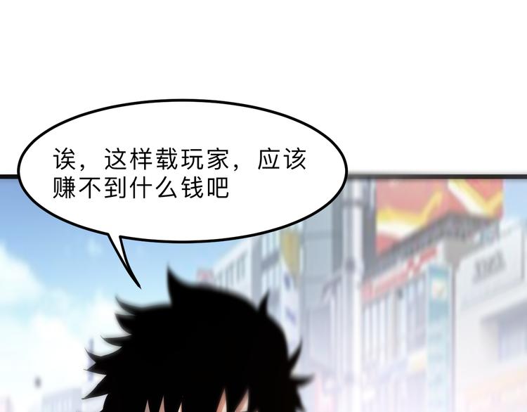 第12话 1亿小目标达成！104
