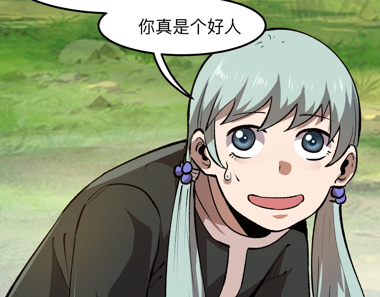 第40话 痛击博格特！134