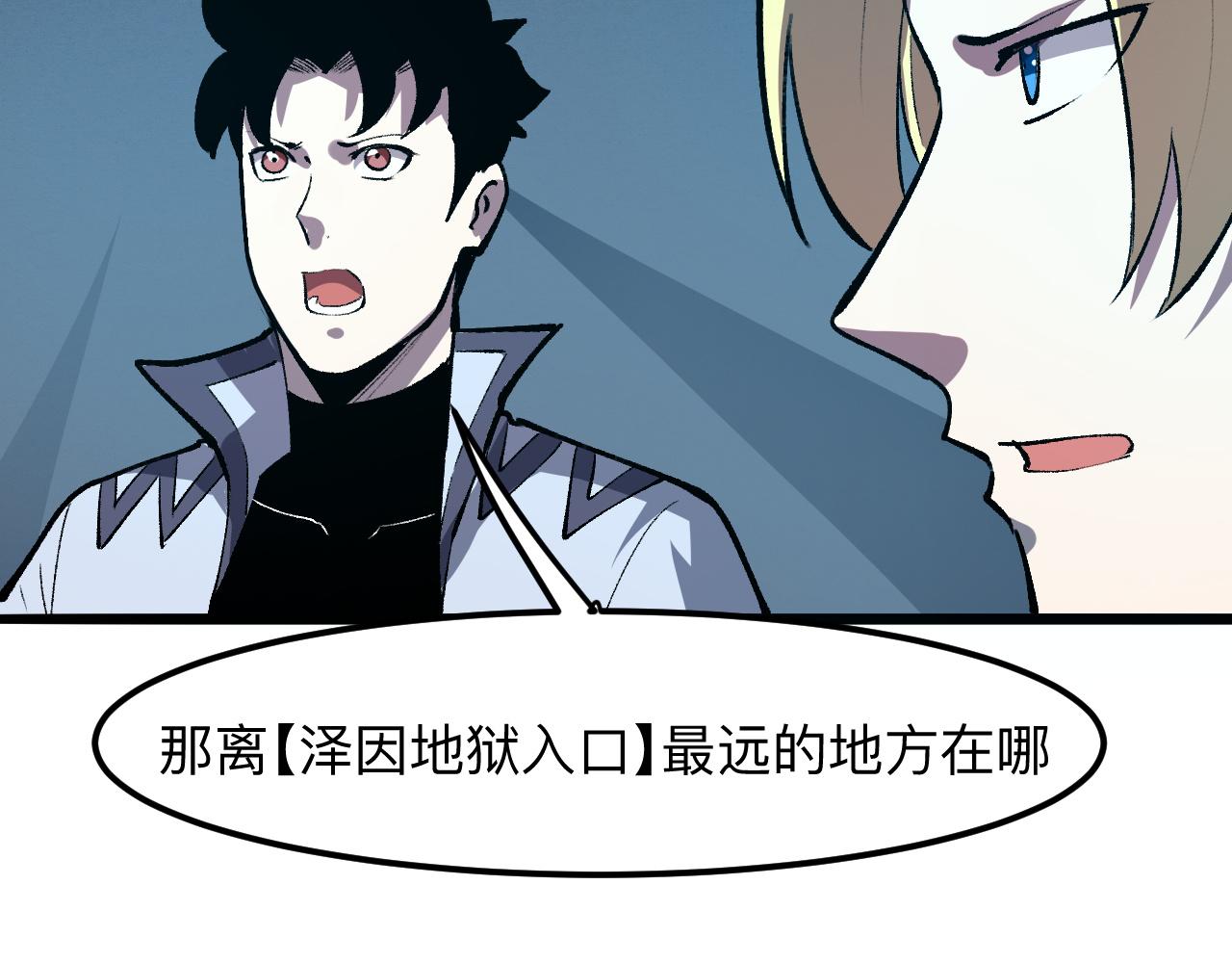 第36话 这计划，我觉得行！123