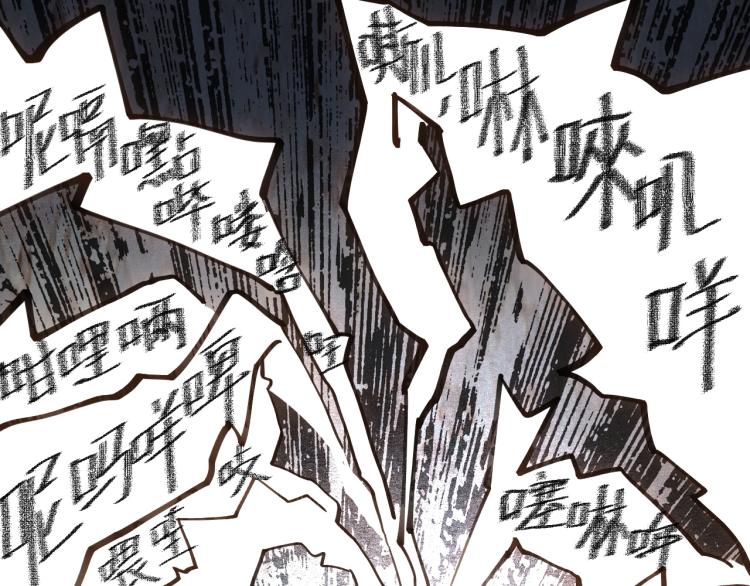 第21话 15分钟88