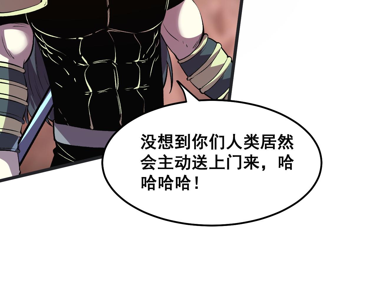 第76话入侵！135