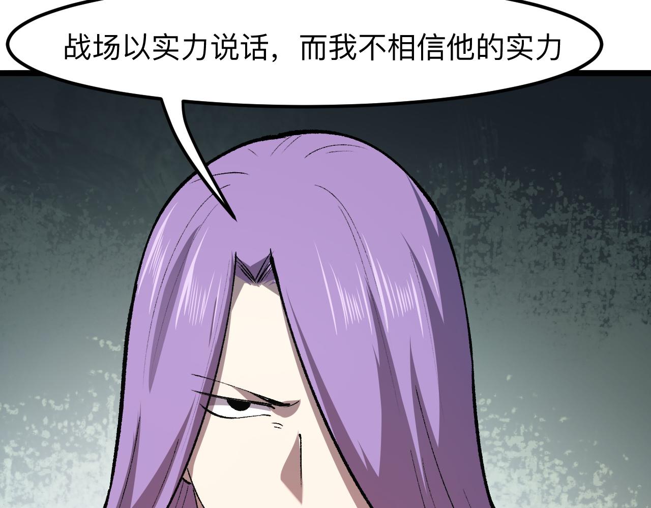 第37话 攻与守47