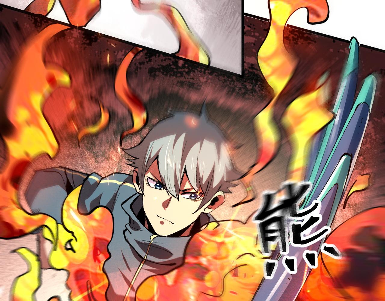第45话 自由之弓97
