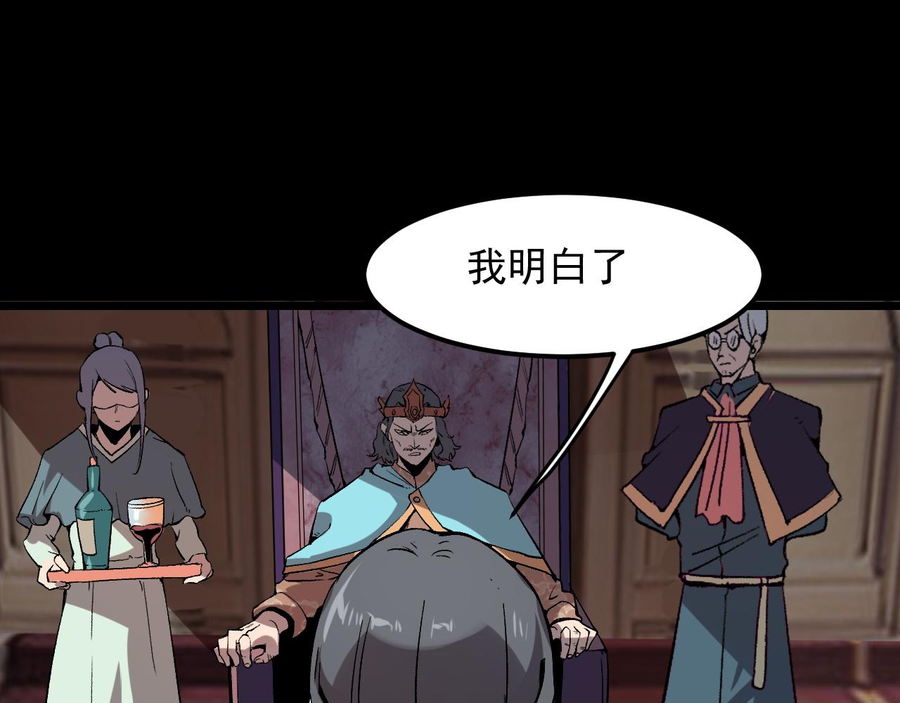 第56话 300年前的宿怨19