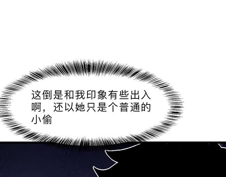 第18话 新骨刃get76