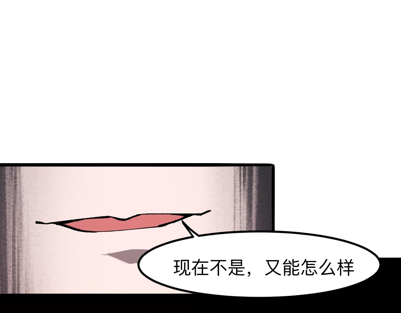 第31话 探寻双倍经验地下城55