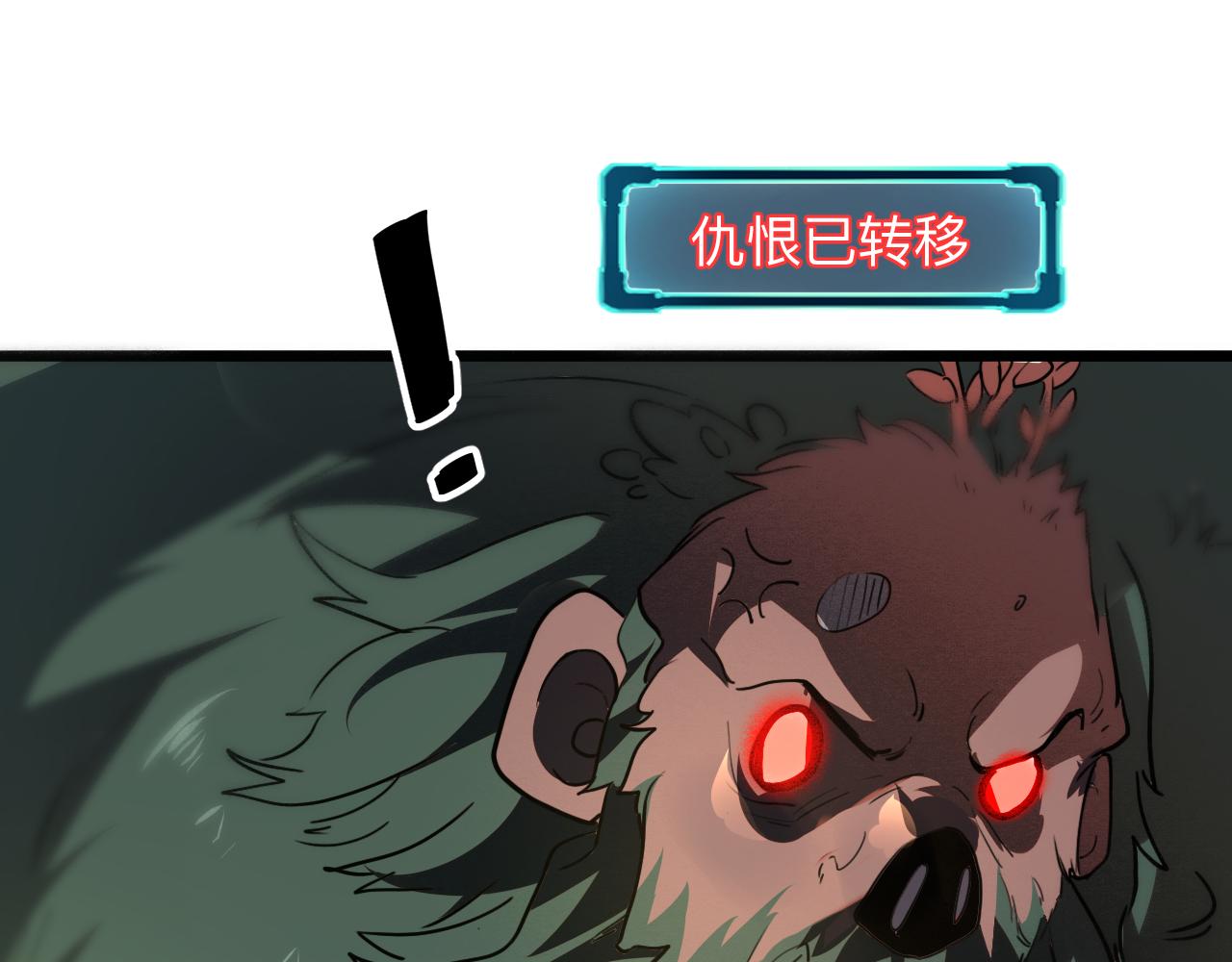 第40话 痛击博格特！82