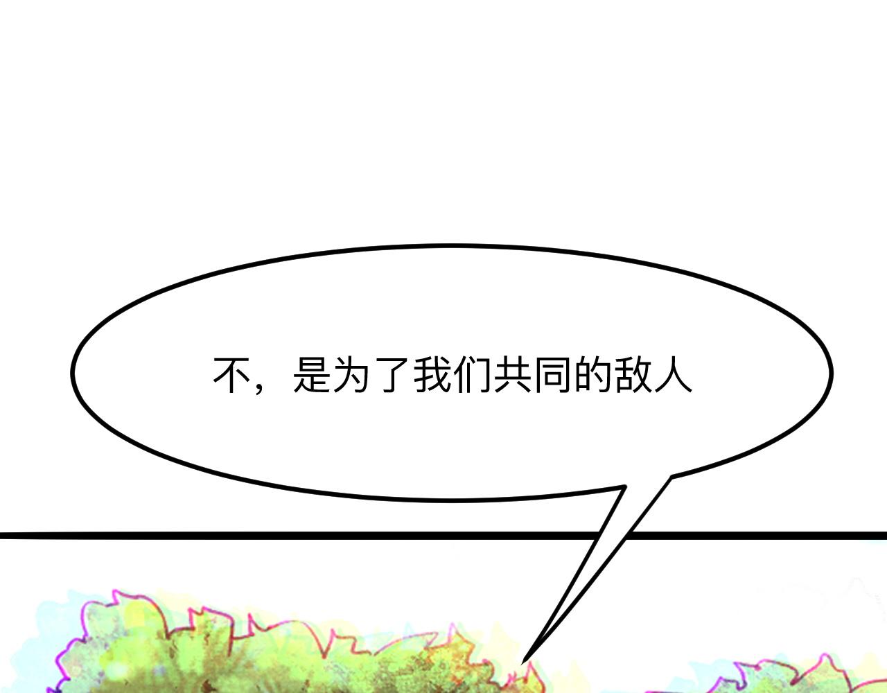 第29话 特殊的祝福63