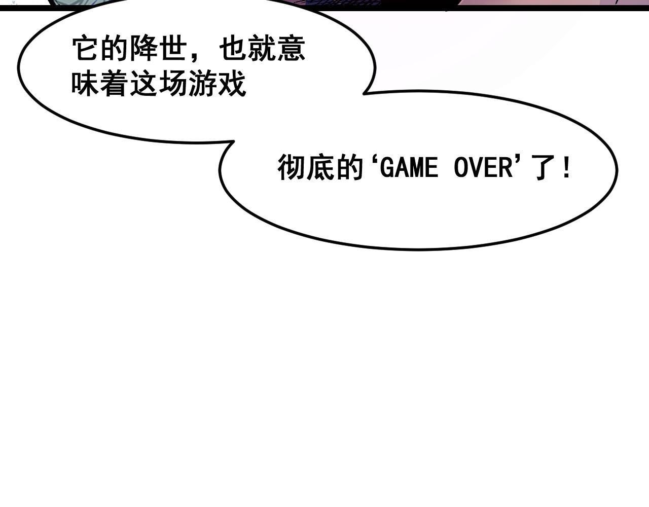 第77话 王城守卫战！24