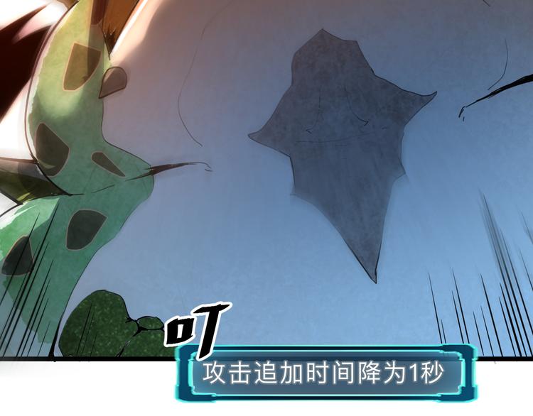 第16话 骨毒蛙之战145