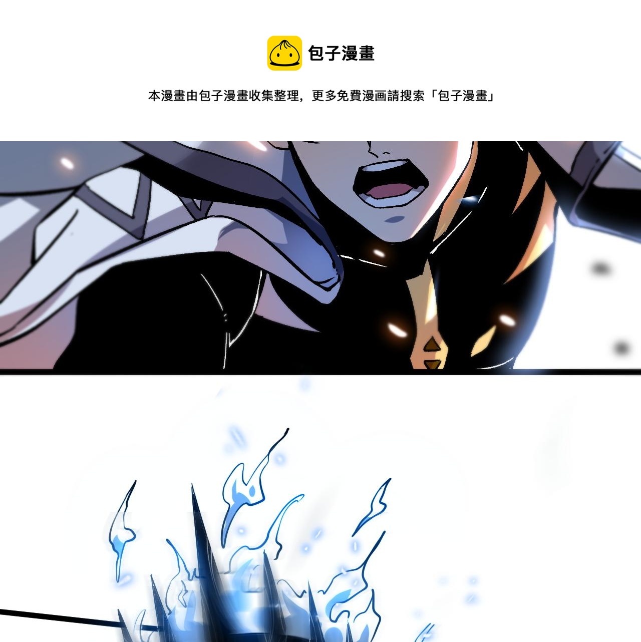 第54话 BOSS狂暴！112