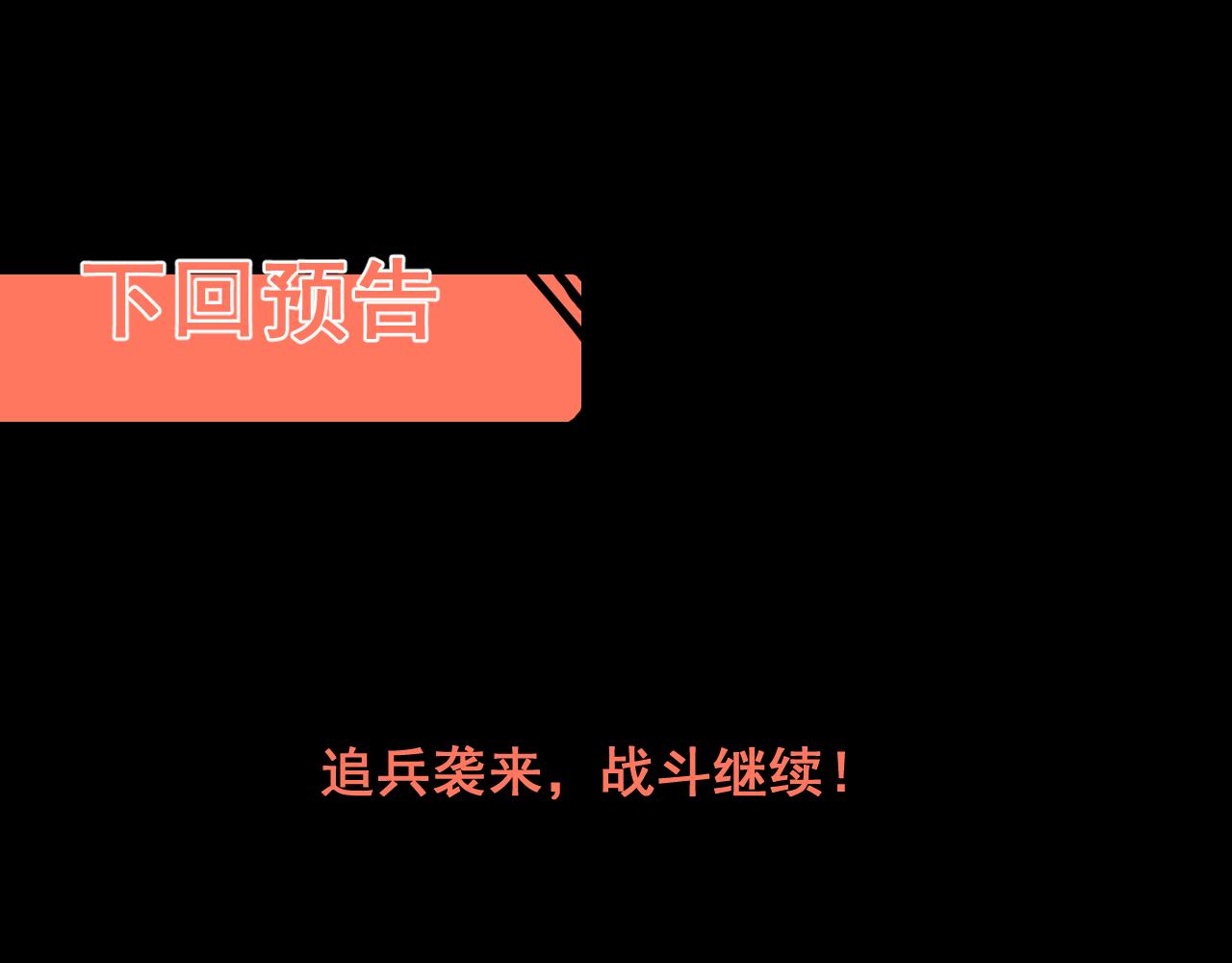 第71话陨石晶矿！171