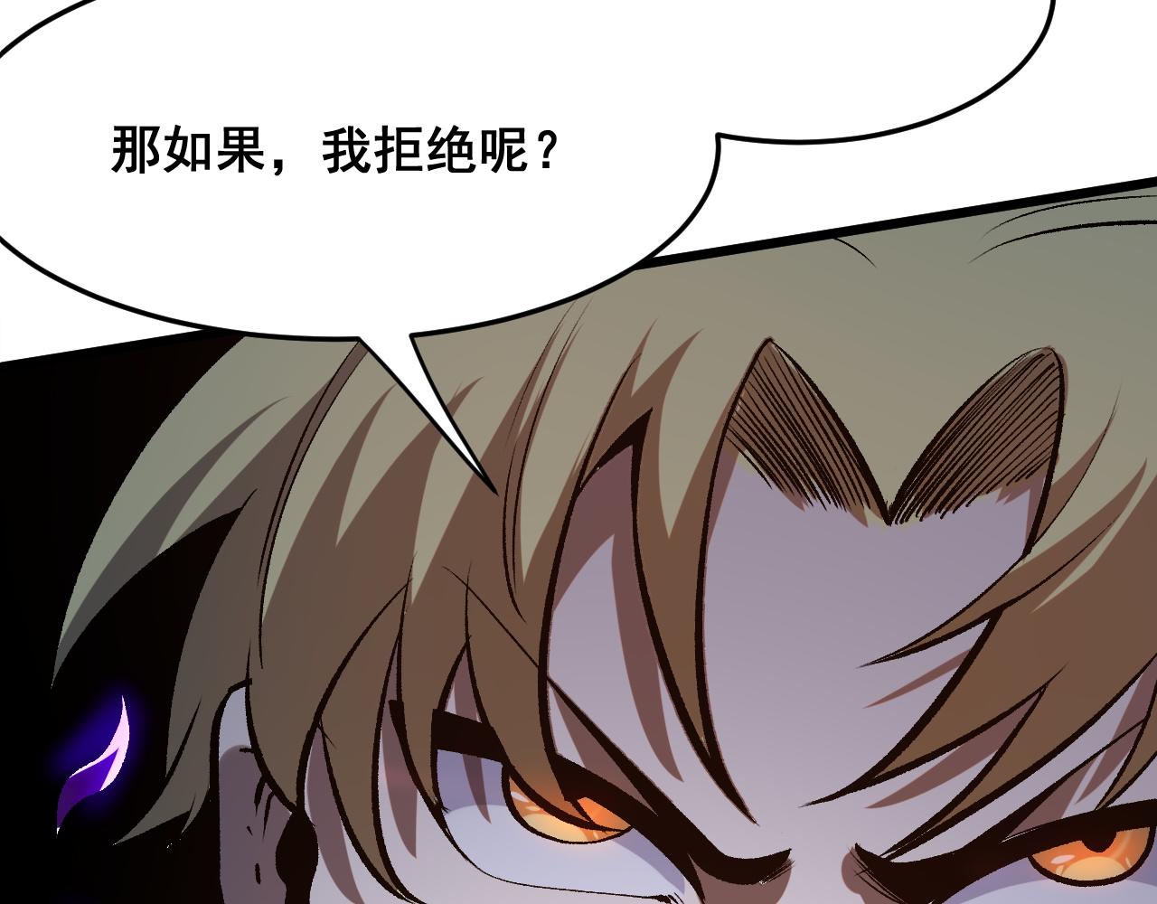 第83话 英灵殿？141