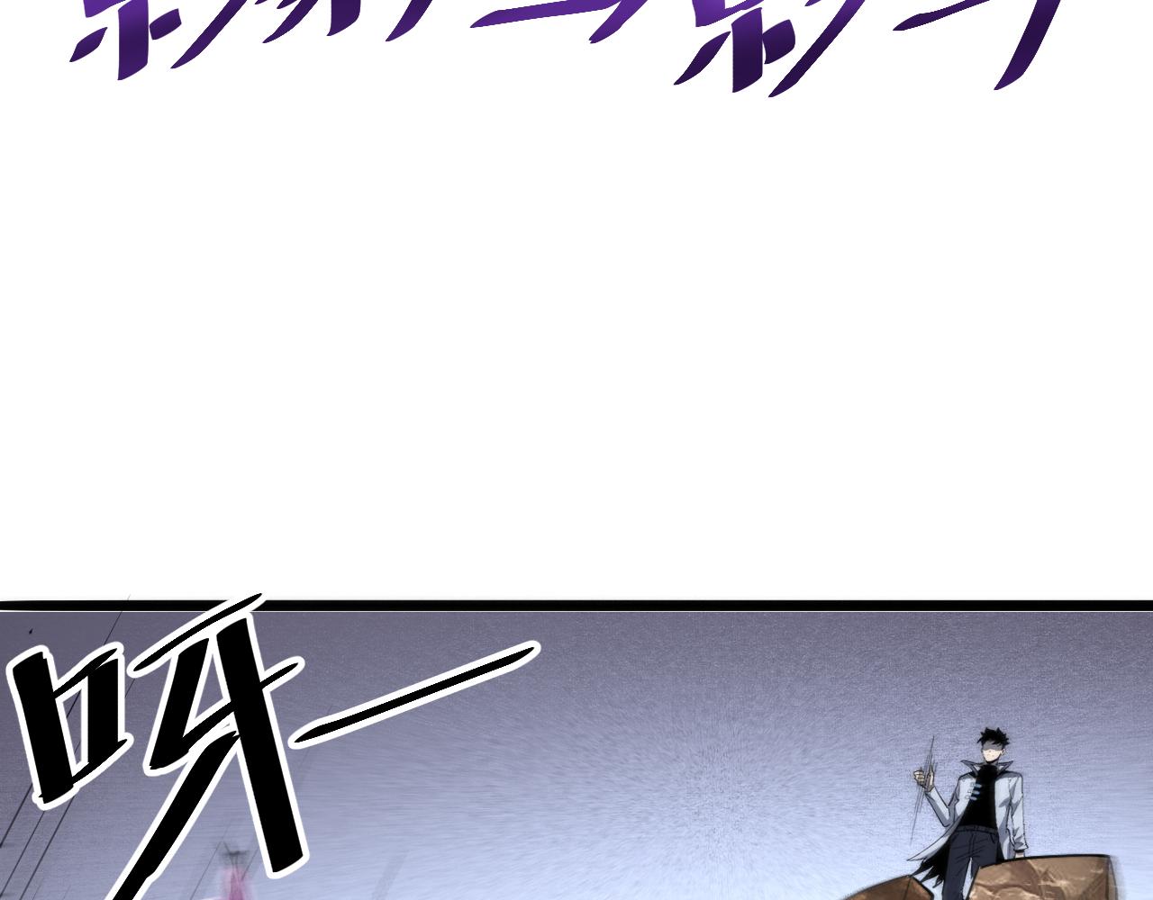 第37话 攻与守125