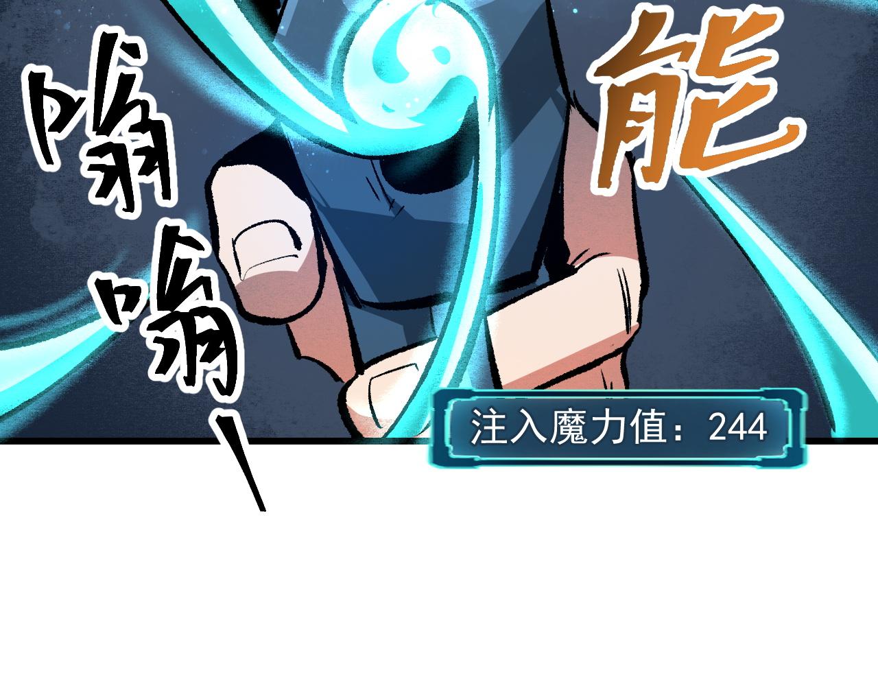第53话 重返战斗134