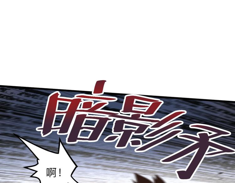 第19话 火焰护盾164