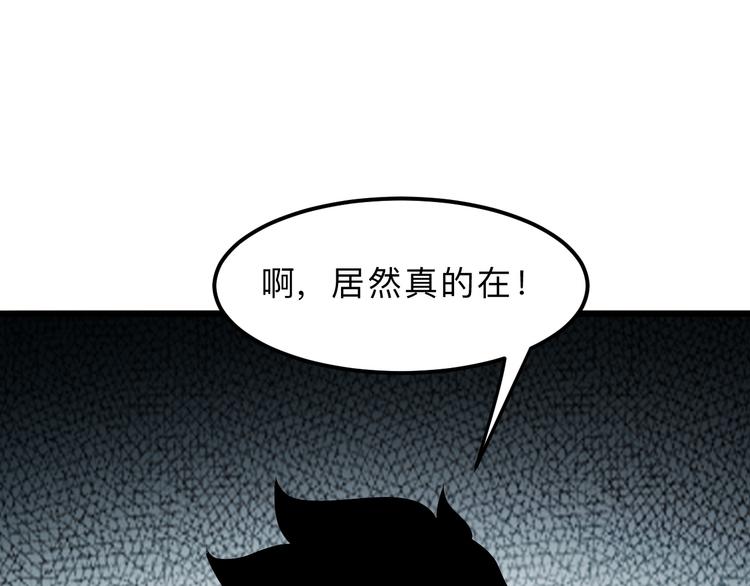 第15话 混乱99
