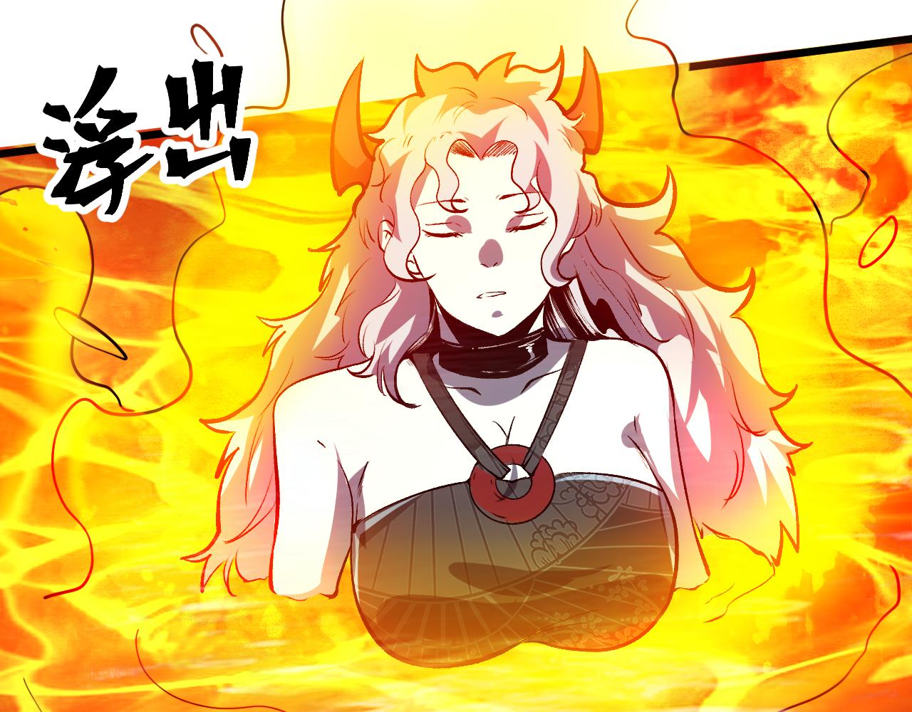 第70话 侦察结束！133