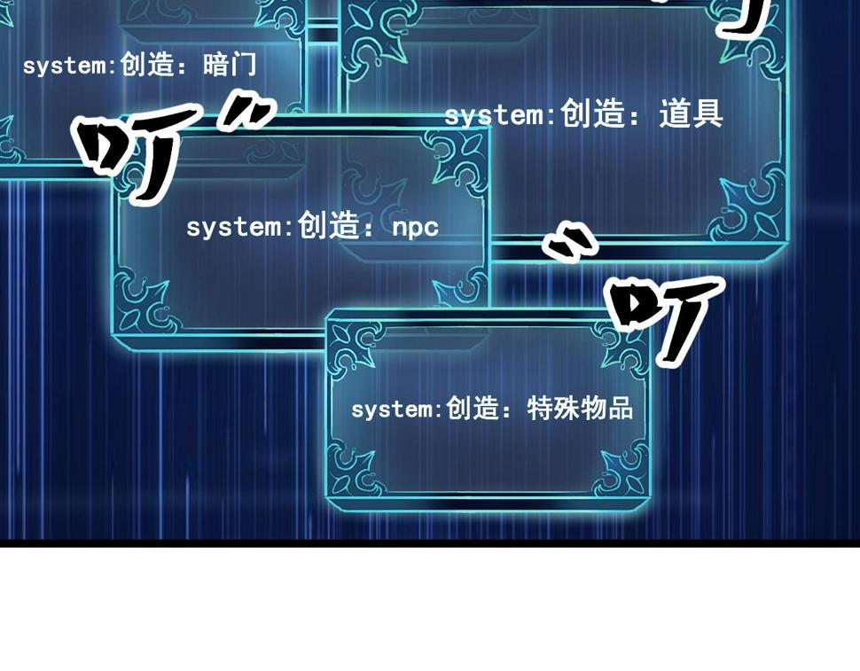 第97话 最后的阻碍！！42