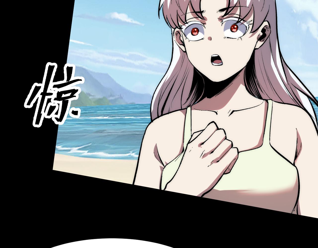 第91话 觉醒！121