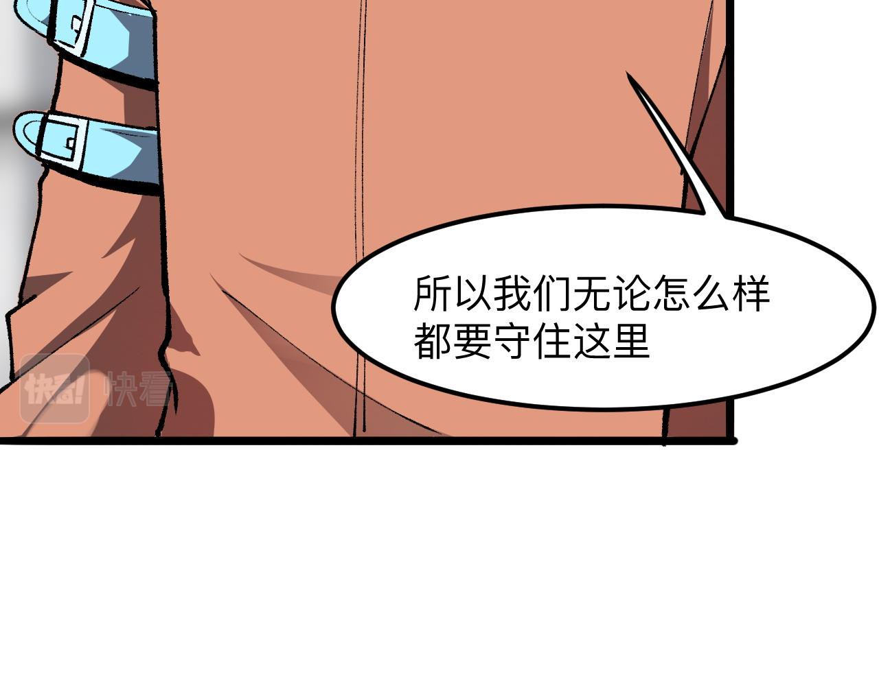 第30话 风的执着159