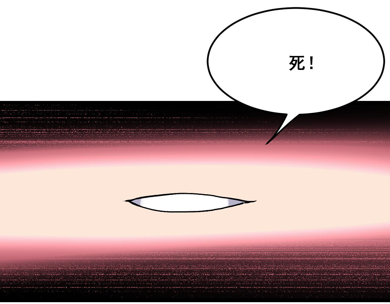 第73话牺牲！113