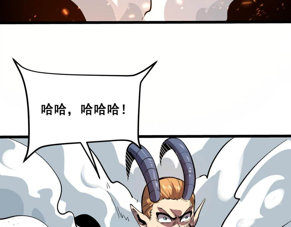 第99话 突破极限！16