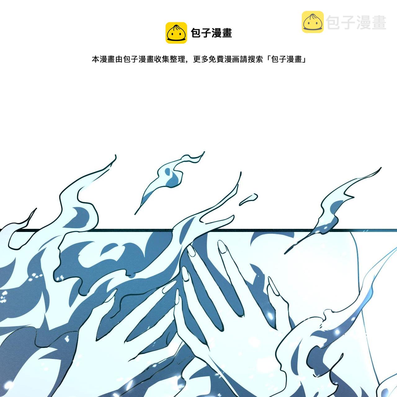 第49话 无头国王！52