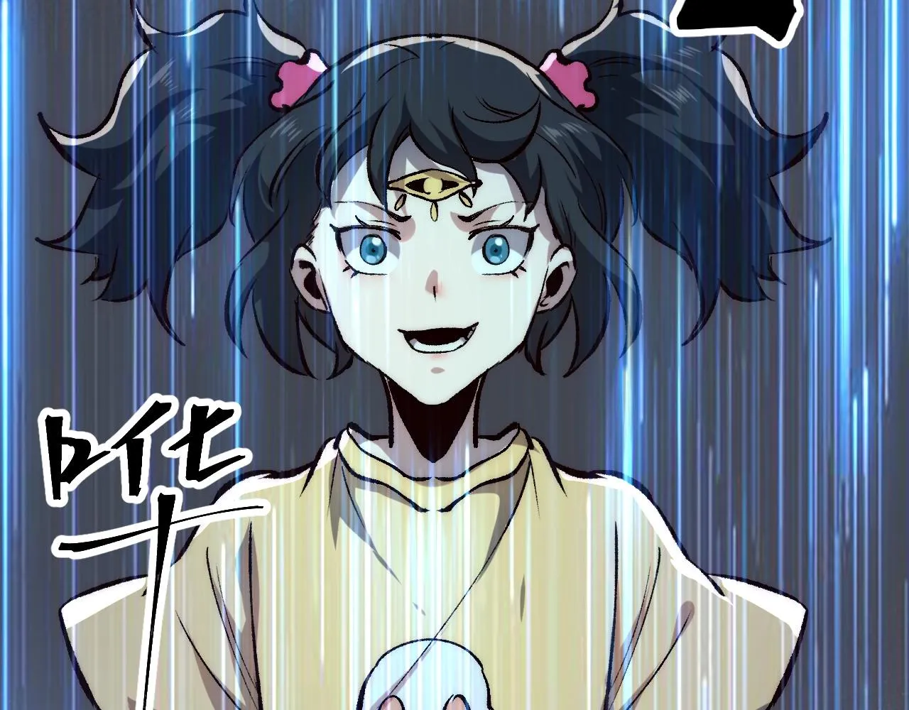 第117话 最初的npc！57