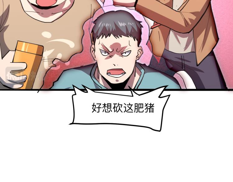 第21话 15分钟94
