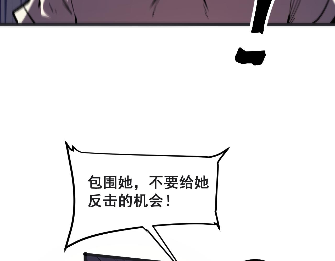 第78话 形势危急！66